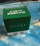公牛（BULL）定时插/防过充倒计时定时器/无线插头 一键设定方便快捷 GND-5 实拍图