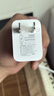 华为冰糖全能充电器(Max100W) 超级快充3C认证含1米6A数据线华为原装充电器适用华为手机Pura80 实拍图