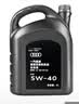 奥迪（AUDI）原厂机油全合成润滑油适用A6LA4LQ3Q5Q7A8A5A3A1Q2L 5W-40 5升+机滤【四缸车型小保养】 实拍图