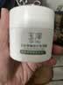 玉泽（Dr.Yu）皮肤屏障修护保湿霜50g（舒缓面霜补水保湿 敏感肌） 实拍图