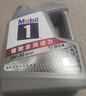 美孚（Mobil）全合成汽机油5W-30 SP级4L美孚1号极光银汽车保养京东养车自营 实拍图