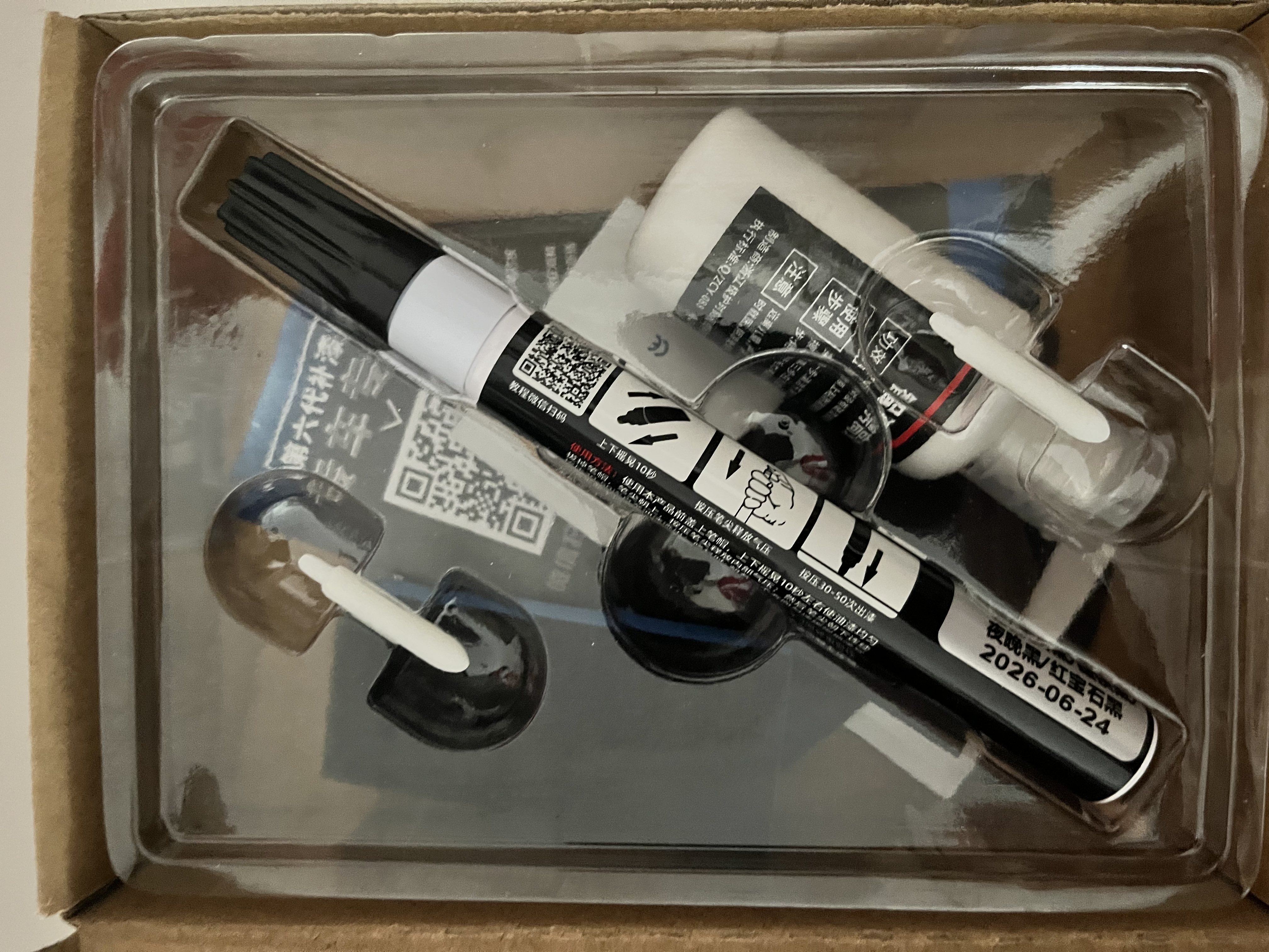 智骋奔驰补漆笔曜岩黑C级/GLC/E级/A汽车专用车漆修复神器划痕点漆笔 实拍图
