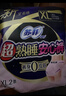 苏菲超薄0皮筋超熟睡安心裤加大XL-2*10包安睡裤夜用卫生巾夜安裤自营 实拍图