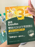 英氏婴幼儿DHA溶豆蓝莓火龙果味 宝宝婴儿零食辅食奶豆20g 实拍图