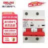 德力西电气 过载空气开关100a 小型断路器  C型开关总闸 DZ47-125-2P-C100 实拍图