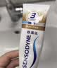 舒适达美白抗敏成人牙膏100g 含氟防蛀亮白去黄去渍清新口气 京东自营 实拍图
