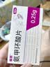丽芙丽芙氨甲环酸片0.25g*36片 氨甲环酸片京东自营氨甲环酸祛斑专用药 实拍图