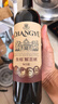 张裕（CHANGYU）第八代N118解百纳蛇龙珠干红葡萄酒红酒750ML*1支 随机包装 实拍图