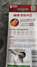南孚7号电池12粒 七号碱性 聚能环5代 适用耳温枪/血糖仪/无线鼠标/遥控器/血压计/挂钟/血氧仪等 实拍图