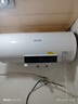 志高（CHIGO）热水器电家用洗澡储水式出水断电大容量速热电热水器安全节能租房卫生间用 标配款2000W+出水断电+上门安装 60升(3人) 实拍图