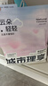城市理享云朵轻轻无香低敏纯木薯猫砂2.5kg*4 强除臭0香精0甲醛瞬间结团 实拍图