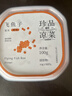 盖世调味秘鲁飞鱼子100g/盒 清甜大颗粒飞鱼籽酱寿司食材鱼子酱 实拍图