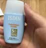 怡思丁（ISDIN）防晒霜隔离30ml*2 SPF50高倍防晒防水防汗紫外线出行生日礼物女 实拍图