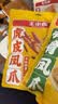 王小卤虎皮凤爪卤鸡爪卤味休闲解馋聚会追剧零食鸡肉开袋即食黑鸭味210g 实拍图