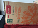 农夫山泉东方树叶菊花普洱500ml*15瓶无糖茶饮料0糖0脂0卡饮品整箱装 实拍图