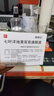 【原研进口】施图伦 七叶洋地黄双苷滴眼液0.4ml*10支 3盒 不含防腐剂 实拍图