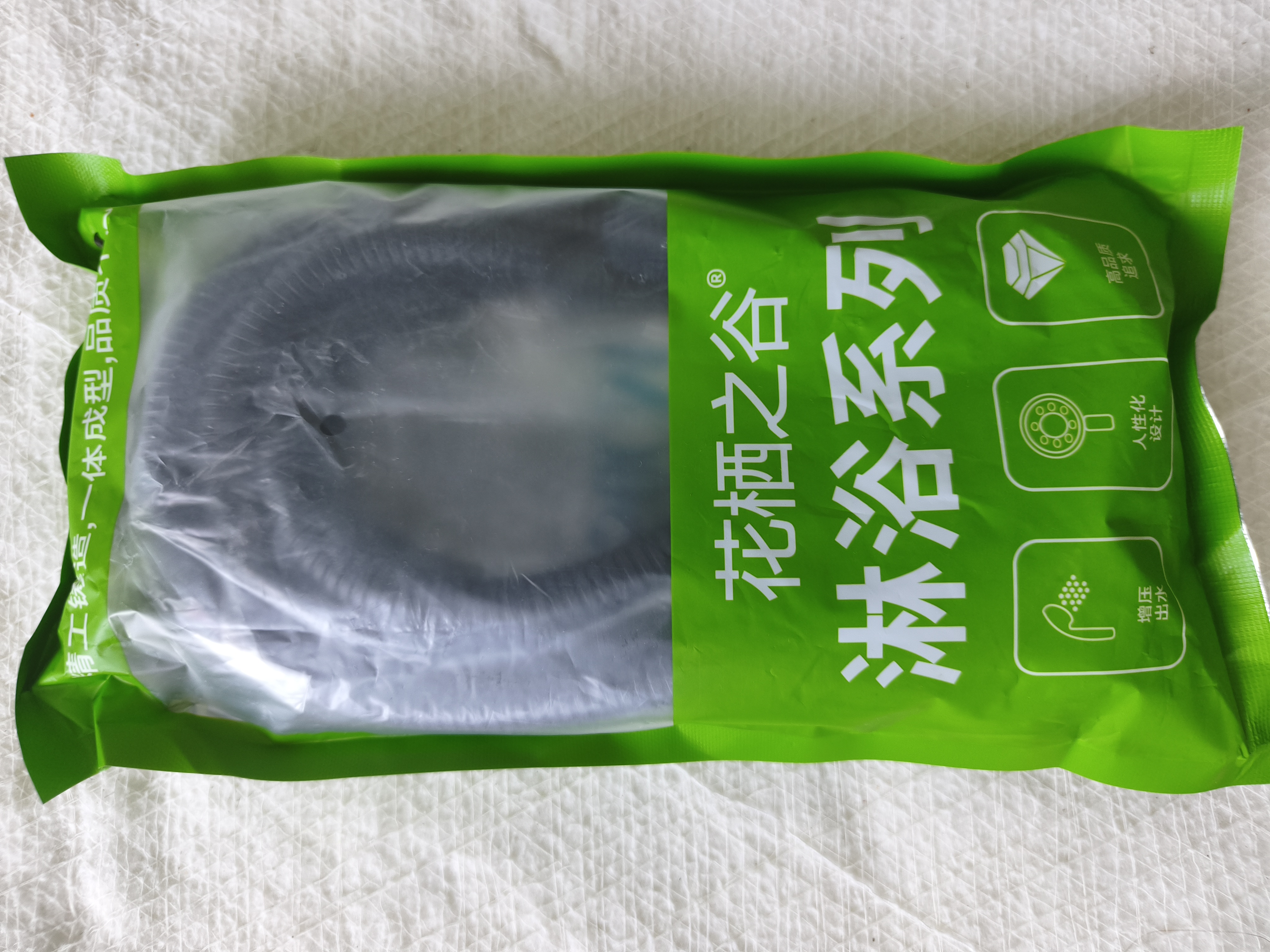 花栖之谷增压花洒喷头多功能手持花洒家用淋浴一键止水花洒（黑）+软管 实拍图