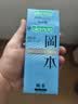 冈本（OKAMOTO）避孕套 情趣组合25片(冰粒粒10+skin纯10+激薄5)男女用安全套套 实拍图