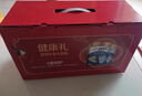 伊利欣活中老年奶粉 礼品礼盒 营养富硒高钙高蛋白0蔗糖 800g*2 实拍图