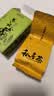 恩施玉露蒸青绿茶羽叶集恩施硒茶冷泡茶口粮茶叶自己喝体验款10g 实拍图