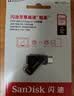 闪迪（SanDisk）256GB Type-C USB3.2 手机U盘DDC3黑色 读速高达400MB/s 自动备份 手机电脑两用 双接口大容量优盘 实拍图