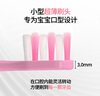 狮王（Lion）小狮王儿童牙刷2-3-6岁 进口宝宝细软毛乳牙清洁牙缝训练*3粉色 实拍图