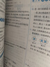 2026秋五星小学学霸一二年级三年级四4五5六上下册语文数学英语人教版北师大江苏版练习册学霸提优大试卷课时作业本同步训练经纶 凤凰新华正版书籍 数学【苏教版】 五年级上【2026秋】 实拍图
