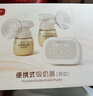 卡乐怡电动双边吸奶器无痛母乳吸奶神器自动双泵双控挤奶触控液晶屏KLY 标准版-升级PPSU 实拍图