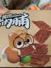 三只松鼠猪肉脯500g原味靖江风味猪肉干休闲零食整箱量贩装团购送礼 实拍图