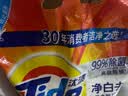 汰渍净白去渍洗衣粉10斤装 强效去渍 持久留香 大袋批发非皂粉家庭装 实拍图