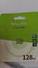 朗科（Netac）128GB TF（MicroSD）存储卡 A1 U3 V30 4K  行车记录仪专用监控卡 适用360海康凌度盯盯拍等 实拍图