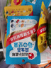 洽洽每日坚果750g/30袋双口味混合干果腰果儿童孕妇零食坚果礼盒恰恰 实拍图