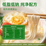 张宝山面条 有机铁棍山药龙须挂面300g*3盒 怀山药线面细面可做凉面拌面 实拍图