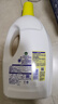 滴露（Dettol）衣物消毒液除菌柠檬3L 99.9%杀菌除螨内衣儿童衣服消毒水配洗衣液 实拍图