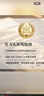 红星二锅头 小二 清香型白酒 56度 100ml*24瓶 整箱装 纯粮口粮酒 实拍图