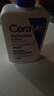 适乐肤（CeraVe）【明星乳霜】C乳473ml+C霜454g（保湿修护男士女士张凌赫同款） 实拍图