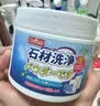 巨奇（JUQI）石材清洁粉厨房台面地板瓷砖强力去污抛光清洁剂大理石清洁剂280g 实拍图