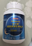 京东京造 褪黑素维生素B6100片 退黑素改善睡眠失眠助眠安眠非gaba中老年 实拍图