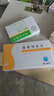 [万生力平] 瑞格列奈片1mg*30片/盒 实拍图