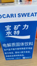 宝矿力水特电解质冲剂粉末5盒（共40包*13g）功能性固体运动饮料 实拍图