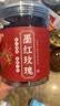 陈一凡 玫瑰花茶 墨红玫瑰特级大朵云南重瓣玫瑰罐装25g 实拍图