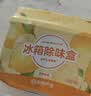 网易严选冰箱除味盒除味剂除臭剂活性炭 防串味冰箱食物保鲜 3盒装 实拍图
