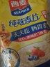 西麦即食燕麦片 复合牛奶 有机营养健康代餐早餐冲泡谷物食品 【热销推荐纯麦】 2015g[含赠] 实拍图