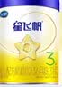 飞鹤星飞帆3段幼儿配方奶粉(1-3岁)700g*6 专利OPO A2奶源 实拍图