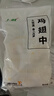 上鲜鸡翅中 净重3斤 烤翅鸡中翅炸鸡翅红烧鸡翅鸡肉生鲜烧烤食材 实拍图