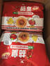 统一茄皇 意式番茄肉酱风味拌面 桶面126g*12桶整箱阳光番茄免煮速食 实拍图