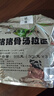 味千拉面猪猪骨汤日式拉面305g*3(6人份含料包) 速食方便面 挂面面条面食 实拍图