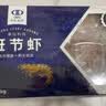 中水远洋进口塞拉利昂斑节虾活冻海捕大虾净重2斤40-60只 实拍图