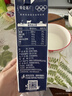 蒙牛【新鲜日期】特仑苏纯牛奶250ml*16盒 家庭早餐 送礼礼盒 实拍图