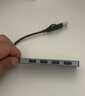 绿联USB3.0扩展器扩展坞 高速4口集线器HUB拓展坞分线器 笔记本台式电脑转换器转接头延长线带供电口 实拍图